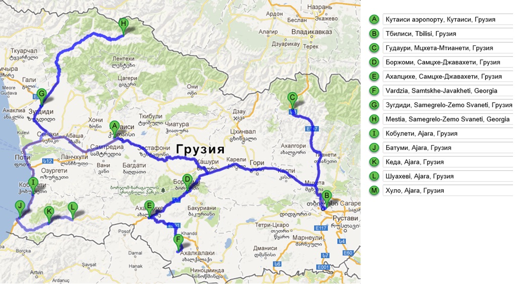 Сколько на машине до тбилиси. Маршрут Кутаиси Тбилиси. Тбилиси-Батуми маршрут поезда на карте. Железная дорога Тбилиси Батуми на карте. Дорога Кутаиси Тбилиси.
