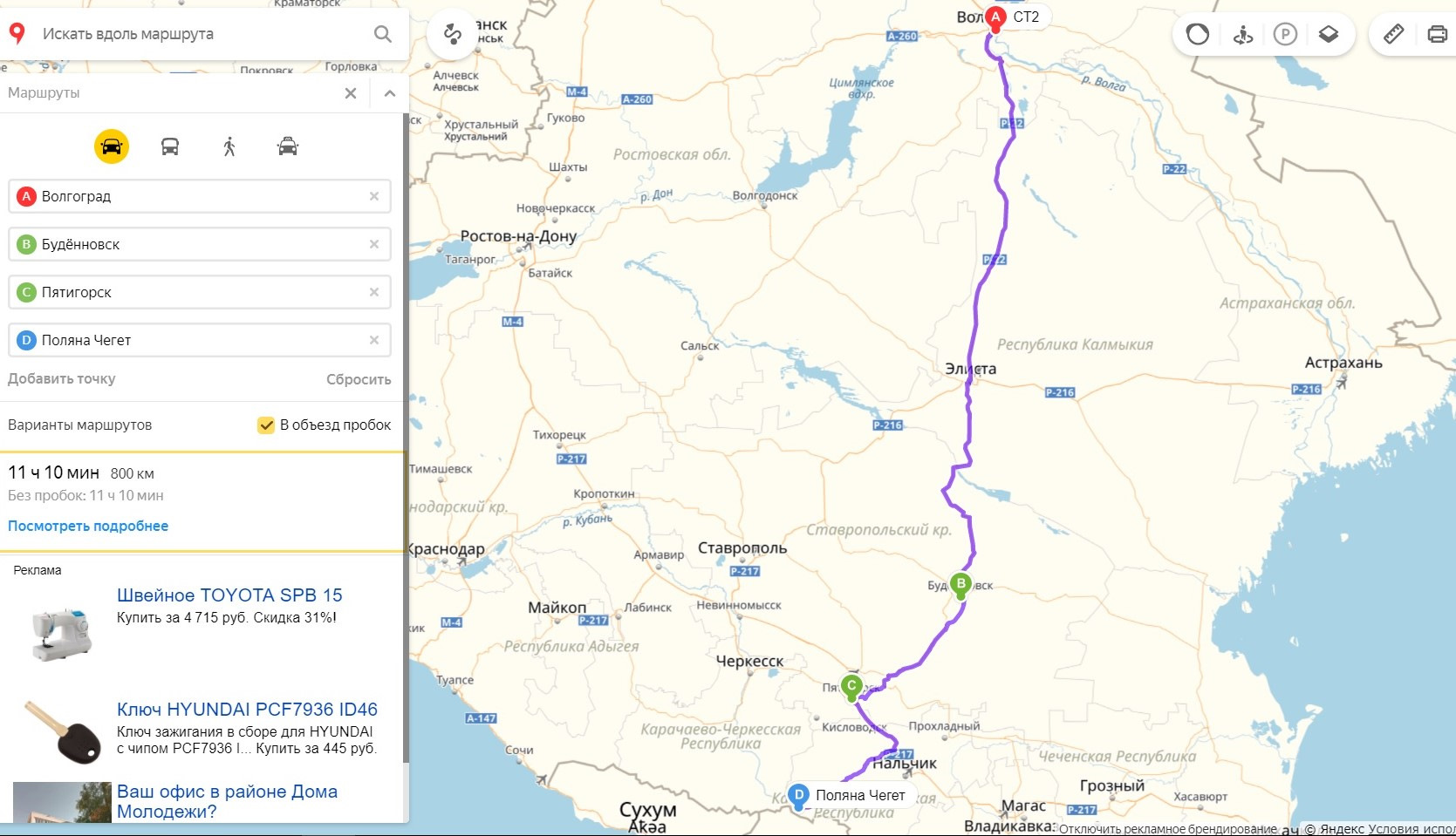 Волгоград кисловодск расстояние на машине карта