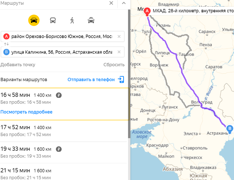 Карта москва астрахань маршрут на машине